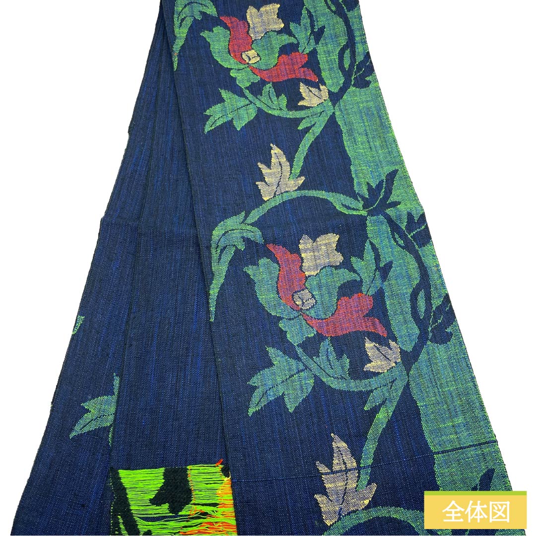 名古屋帯 正絹 Sランク 開き仕立て 濃紺色（のうこんいろ） 草花模様 帯丈342cm 六通 カジュアル 紺系 1124012332318