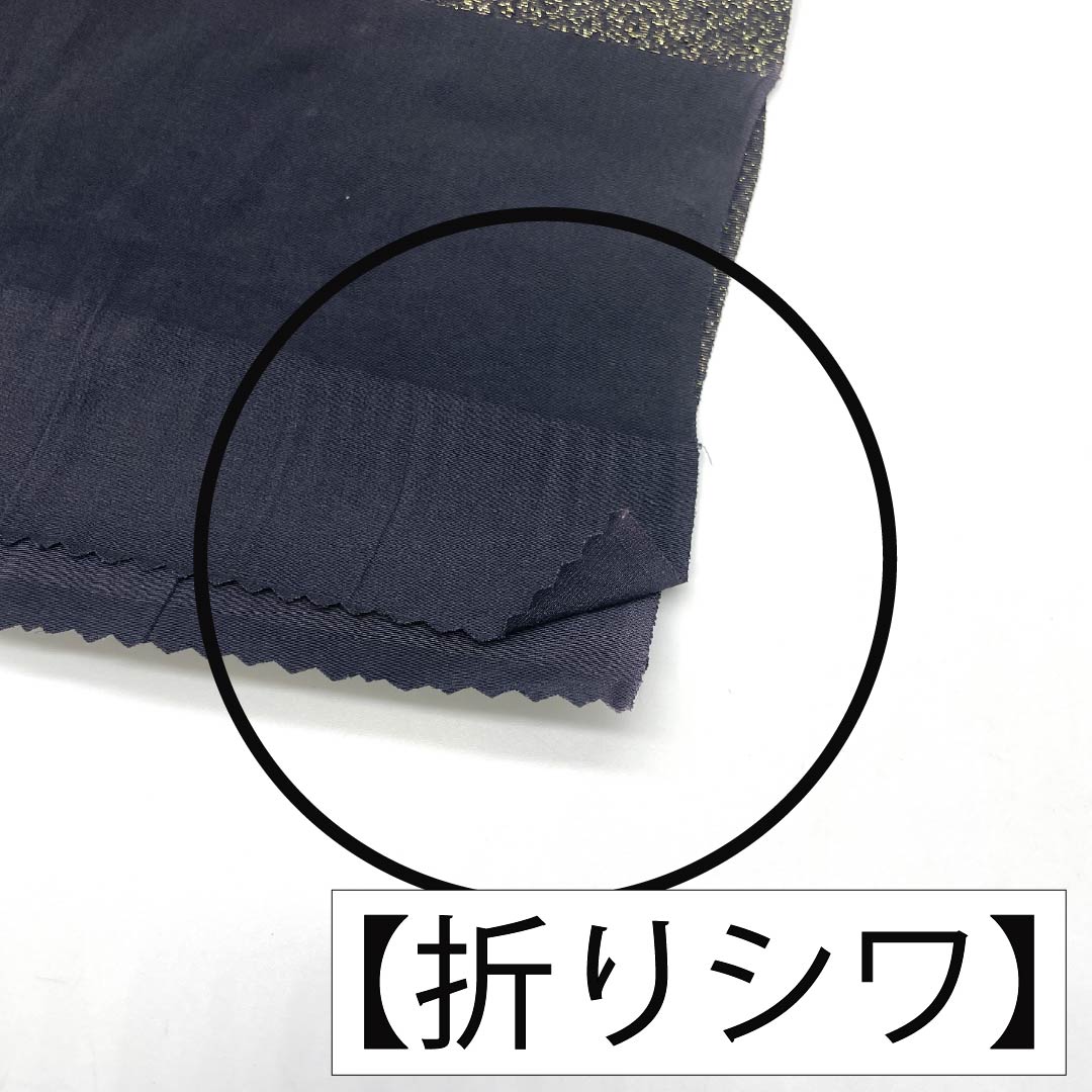 帯揚げ 正絹 Sランク フォーマル 蝶 桜 刺繍 金糸 長さ約178cm 幅約30cm 黒系 1136002642910