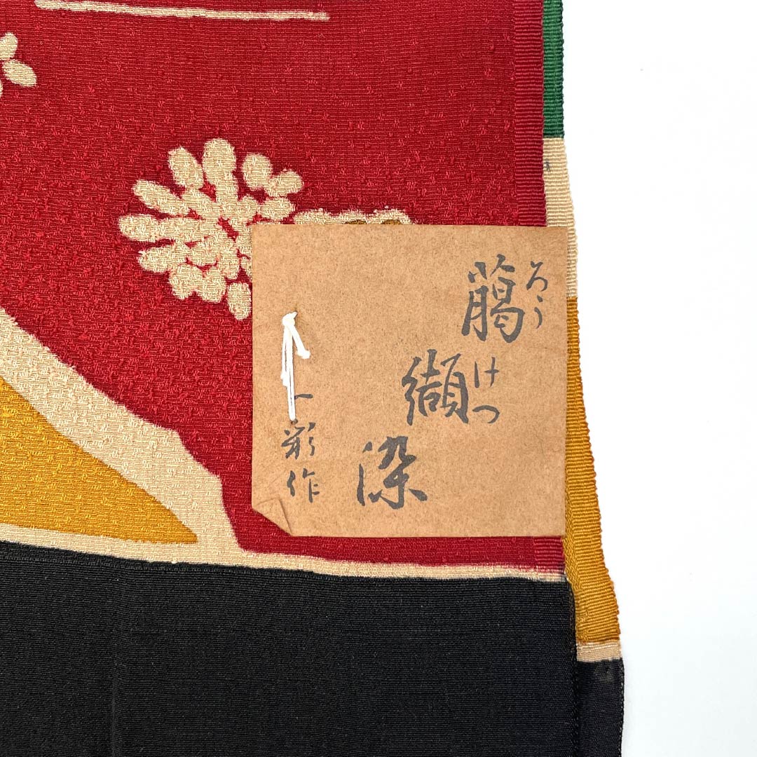 帯揚げ 正絹 Sランク セミフォーマル 土器色（かわらけいろ） ろうけつ染め 雲取り 花 長さ約173cm 幅約28.5cm ベージュ系 1136002702925