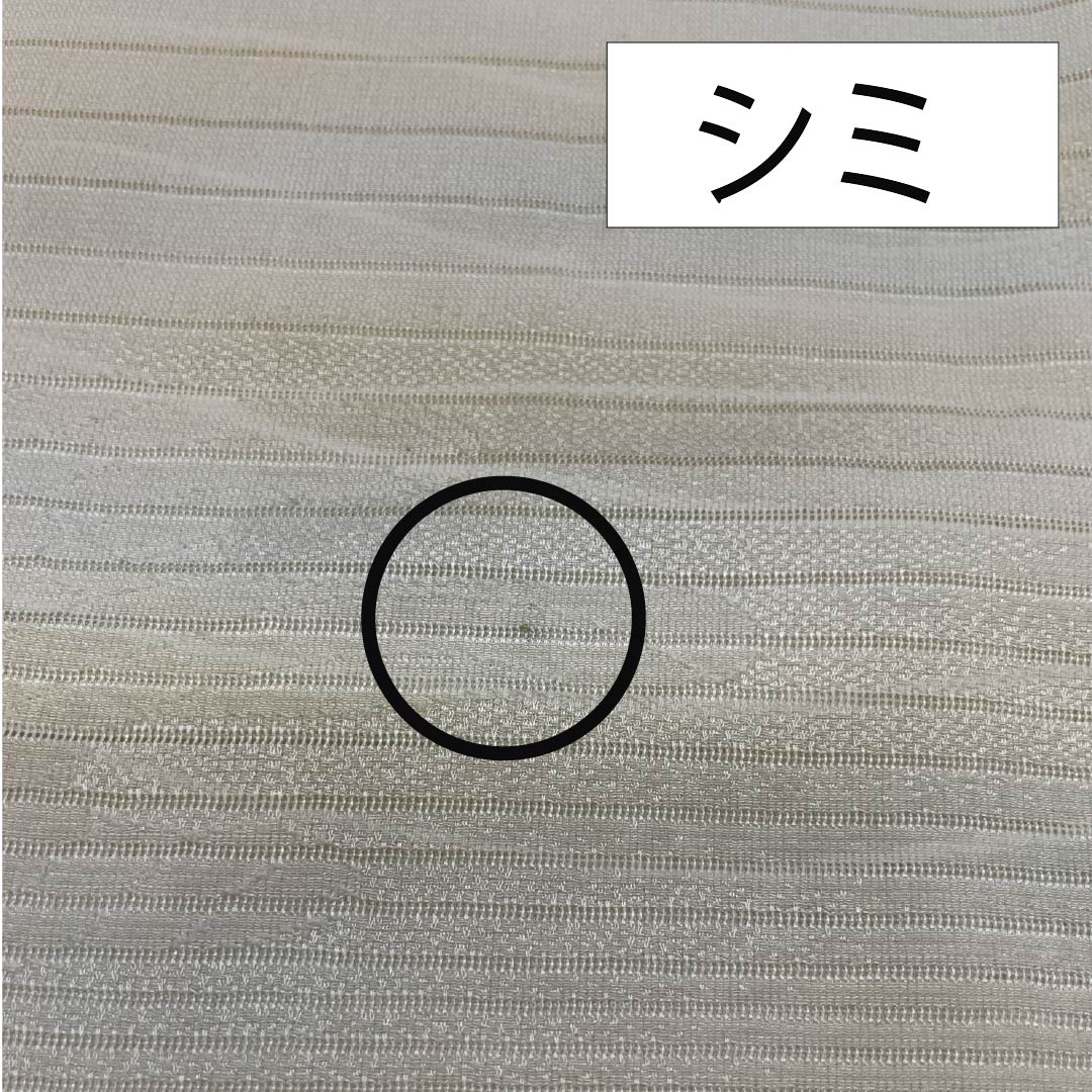 帯揚げ 正絹 セミフォーマル 鳥の子色（とりのこいろ） 白緑色（びゃくろくいろ） 絽 夏用 長さ約178cm 幅約28.5cm Sランク クリーム系 1136000672915