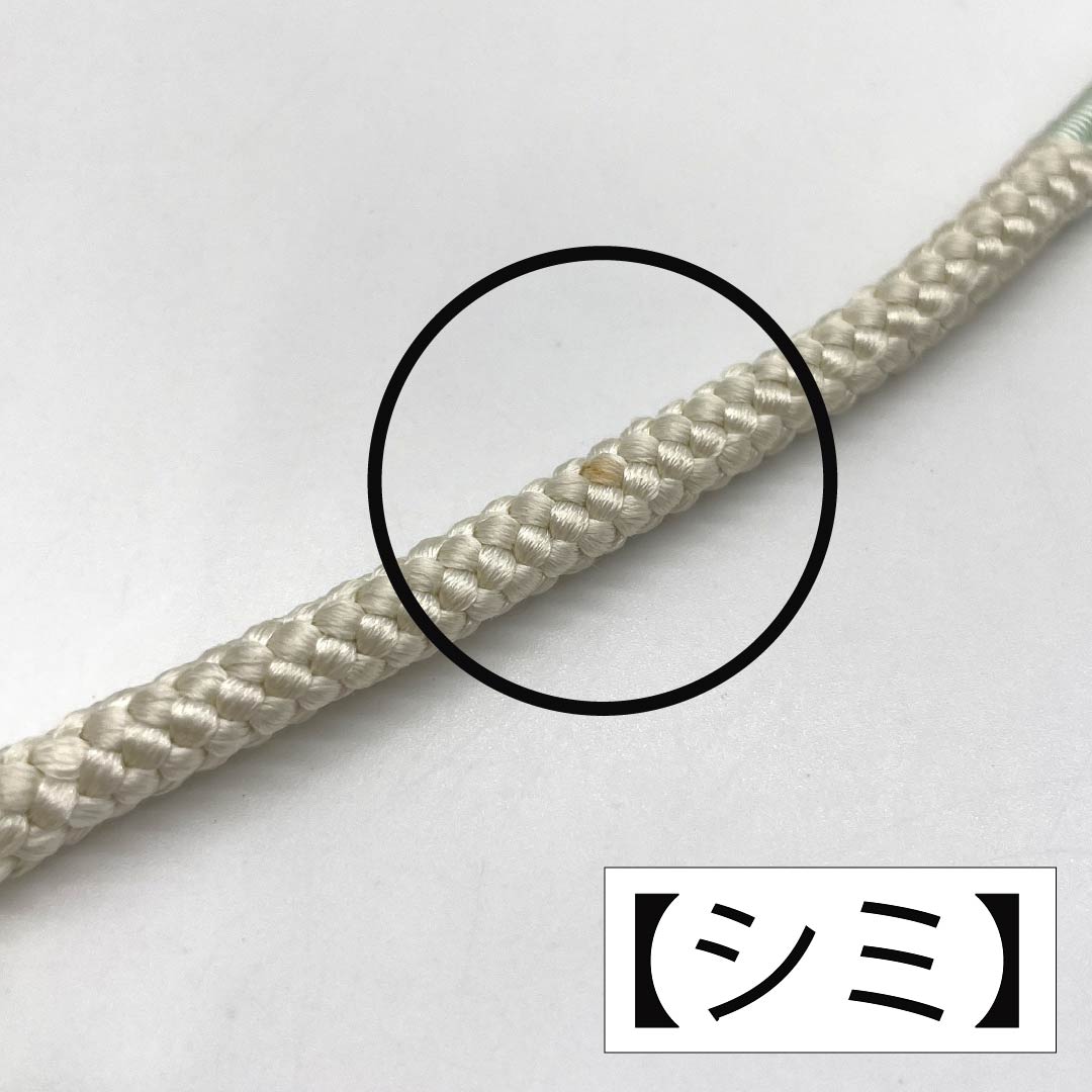 帯締め 正絹 Ｓランク  薄浅葱色（うすあさぎいろ） 丸組 長さ約154.5cm 幅約0.8cm カジュアル 緑系 1135004052319