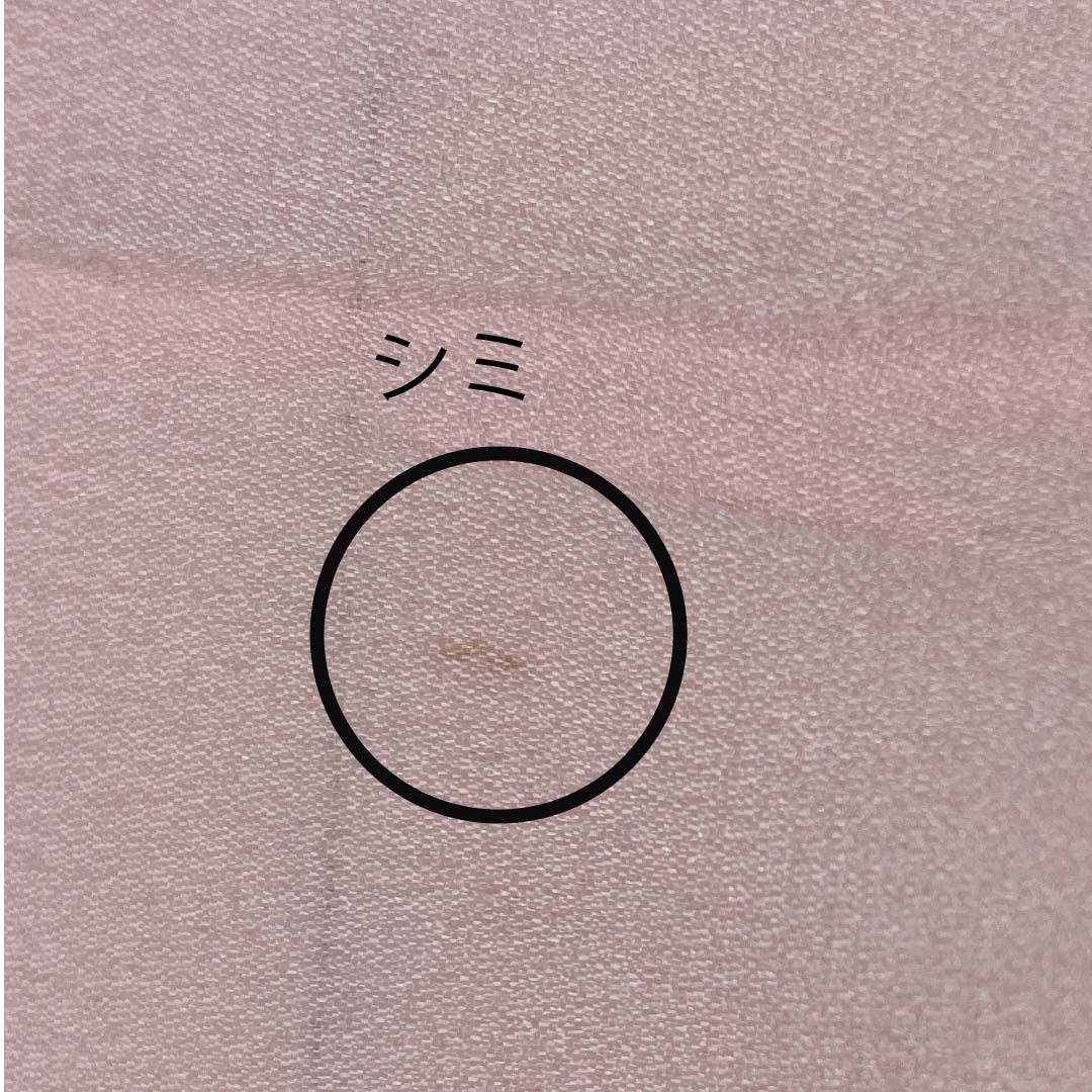 帯揚げ 正絹 フォーマル 薄桜色（うすざくらいろ） 古典柄 雲どり 花 長さ約148cm 幅約26cm Sランク ピンク系 1136000352913