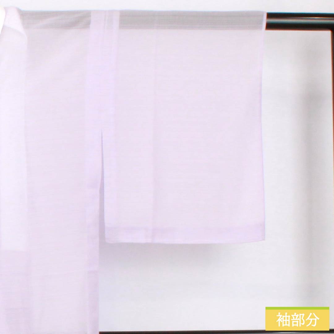 Summer polyester undergarment, length 129cm, sleeve length 65cm, light wisteria color, washable kimono, silk, S rank, purple, 1132002202120