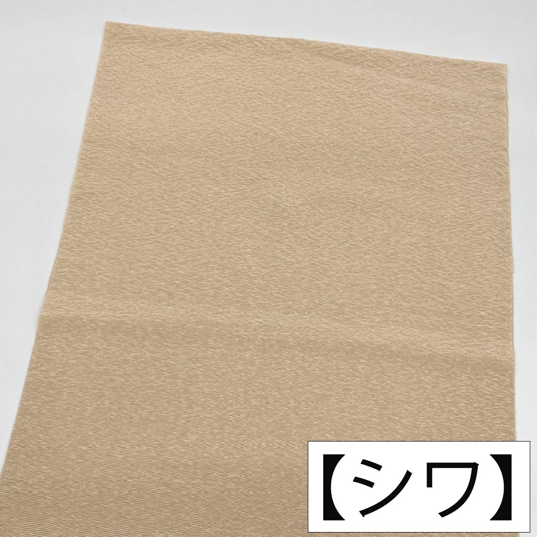 帯揚げ 正絹 Sランク カジュアル 薄肉色（うすにくいろ） 無地 長さ約168cm 幅約29.5cm 橙系 1136003842926