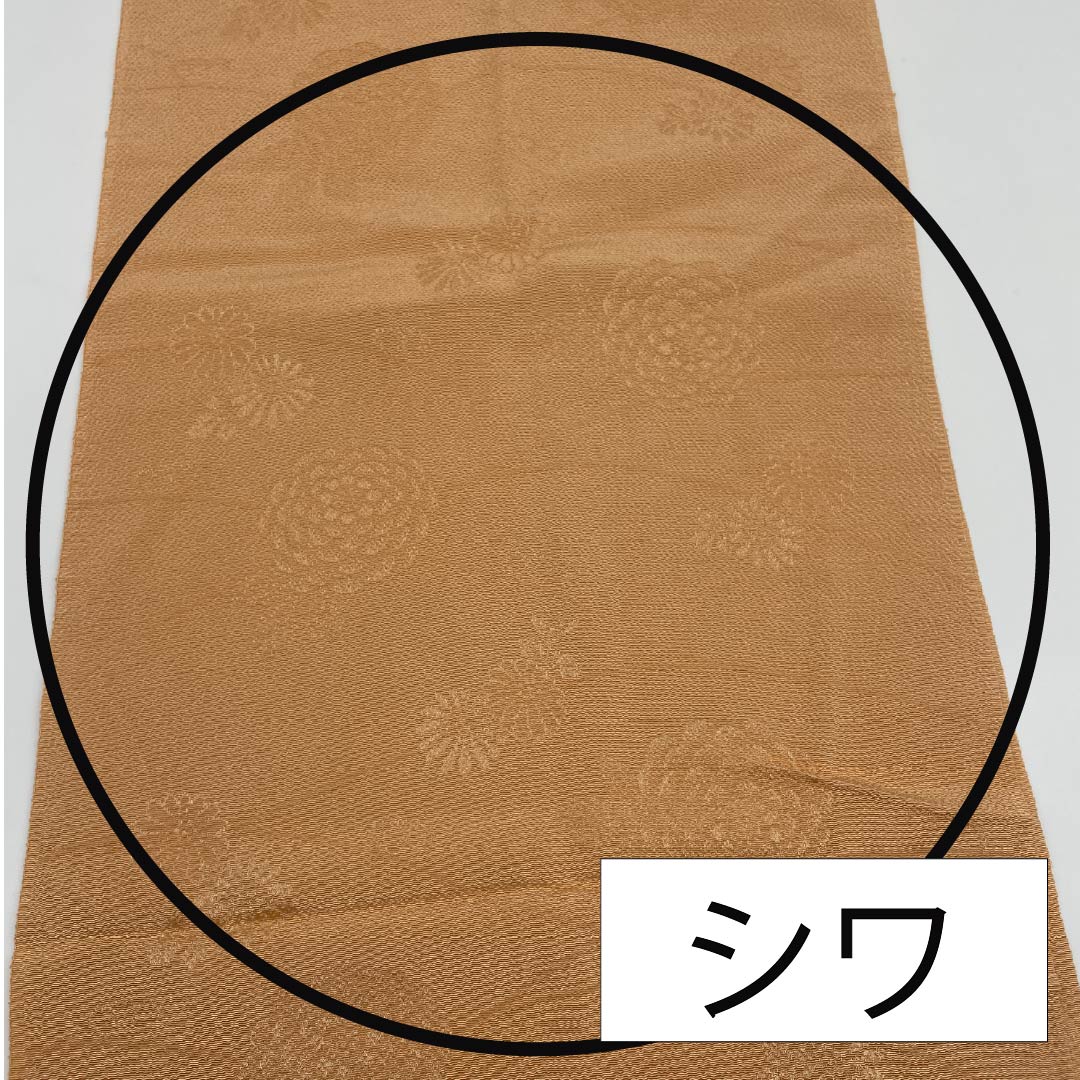 帯揚げ 正絹 セミフォーマル 肌色（はだいろ） 菊 花柄 古典柄 長さ約164cm 幅約29.5cm Sランク 橙系 1136000622926