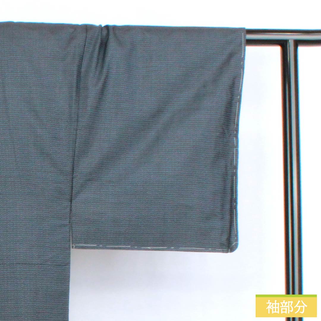 Men's Silk S-Rank Kimono, Length 143cm, Sleeve Length 70.5cm, Oshima Tsumugi Tortoiseshell Pattern Ensemble, Lined, Navy Blue, with Basting Threads, Product Number: 1119000972418