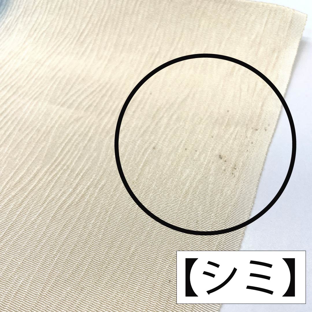 帯揚げ 正絹 Aランク カジュアル 練色（ねりいろ） 水色（みずいろ） ぼかし バイカラー 長さ約172cm 幅約29cm グラデーション系 1136004763999