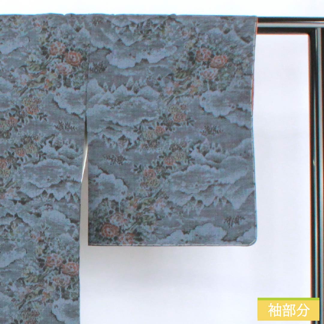 Tsumugi Silk S Rank Length 159.5cm Sleeve Length 66.5cm Murayama Oshima Landscape Pattern With basting thread Lined Navy