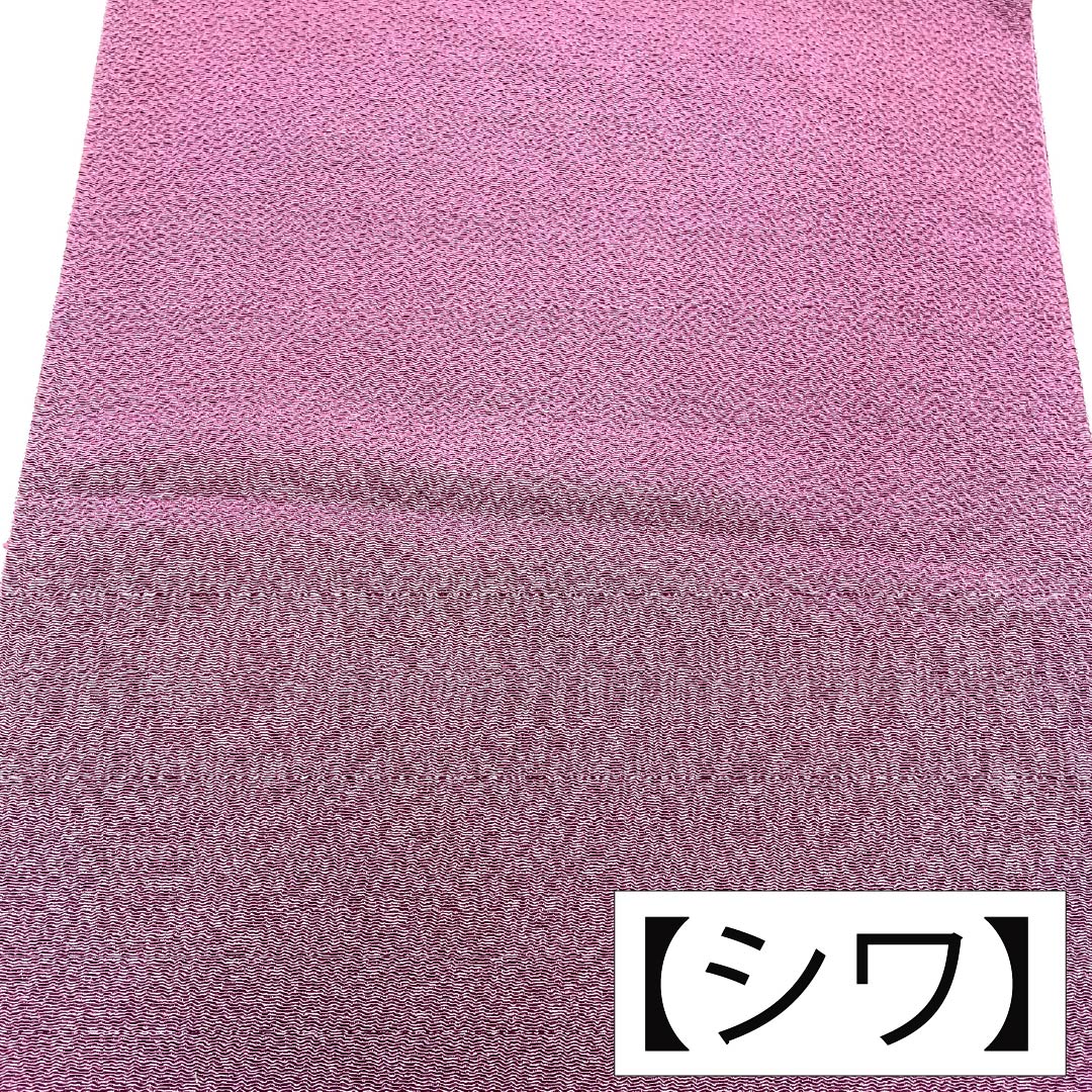 帯揚げ 正絹 Aランク カジュアル 桑の実色（くわのみいろ） ちりめん 無地 長さ約163cm 幅約27.5cm 紫系 1136004283920