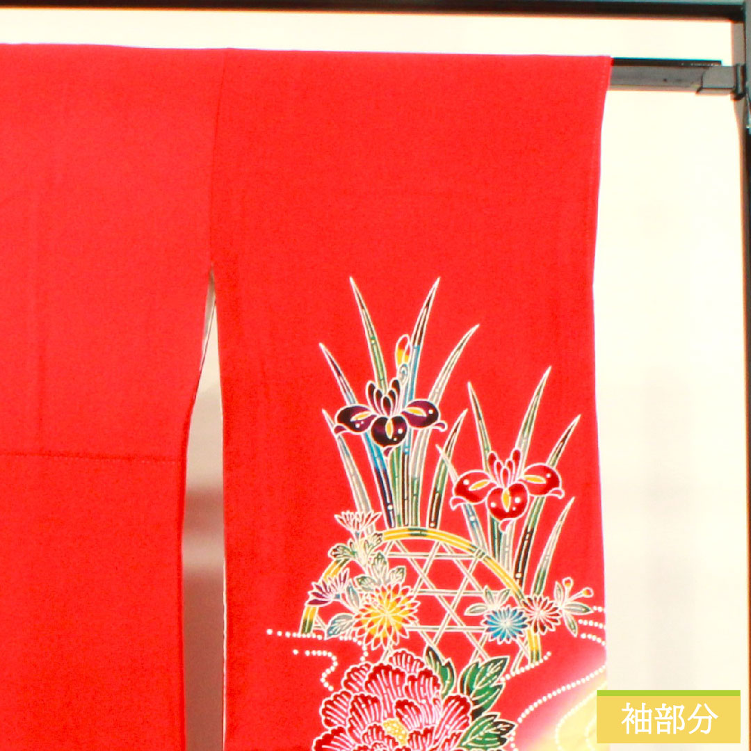 振袖 正絹 身丈164.5cm 裄丈68cm 袷 土耳古赤色（とるこあかいろ） 京紅型 吉祥文様 Sランク 赤系 1113002062412