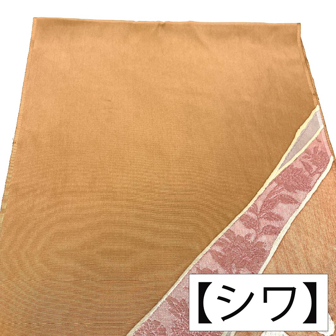 帯揚げ 正絹 Aランク セミフォーマル 駱駝色（らくだいろ） 抽象模様 花 長さ約177cm 幅約30cm 茶系 1136004333914