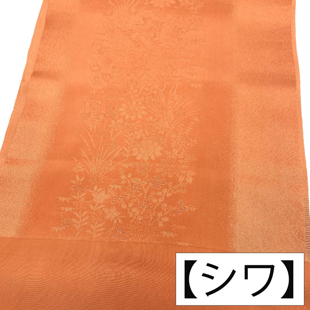 Obiage Silk S Rank Semi-formal樺桜色 (kabazakurairo) Floral Length approx. 168cm Width approx. 28.5cm Orange system 1136004542926