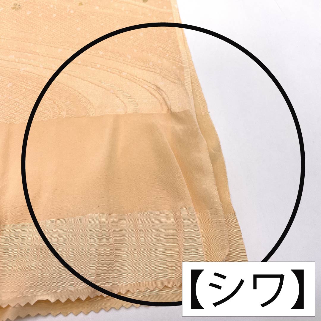 Obiage Silk A-Rank Semi-formal Skin color (hadairo) Flowing water Sakura Length approx. 169cm Width approx. 30cm Orange 1136002743926