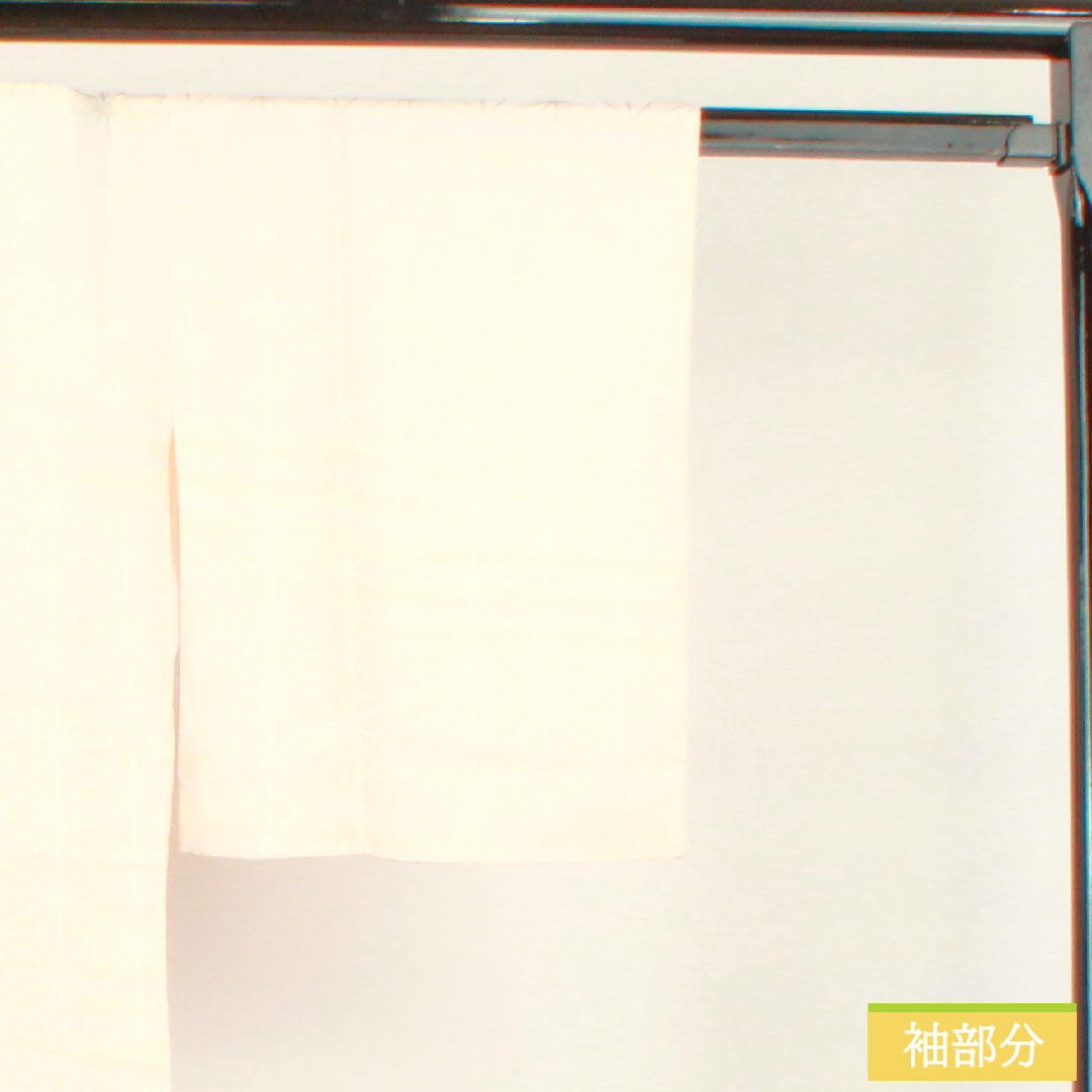 長襦袢 正絹 身丈125.5cm 裄丈64.5cm 単衣 曙色（あけぼのいろ） ぼかし染 麻の葉 Aランク ピンク系 1129000703313