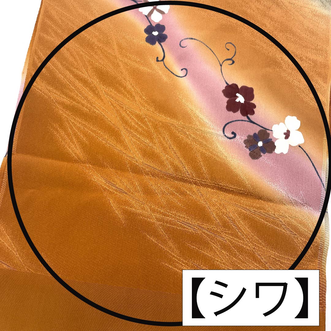 Obiage Silk S Rank Semi-formal Ni-iro Color Flower Length approx. 167cm Width approx. 28cm Orange family 1136002682926