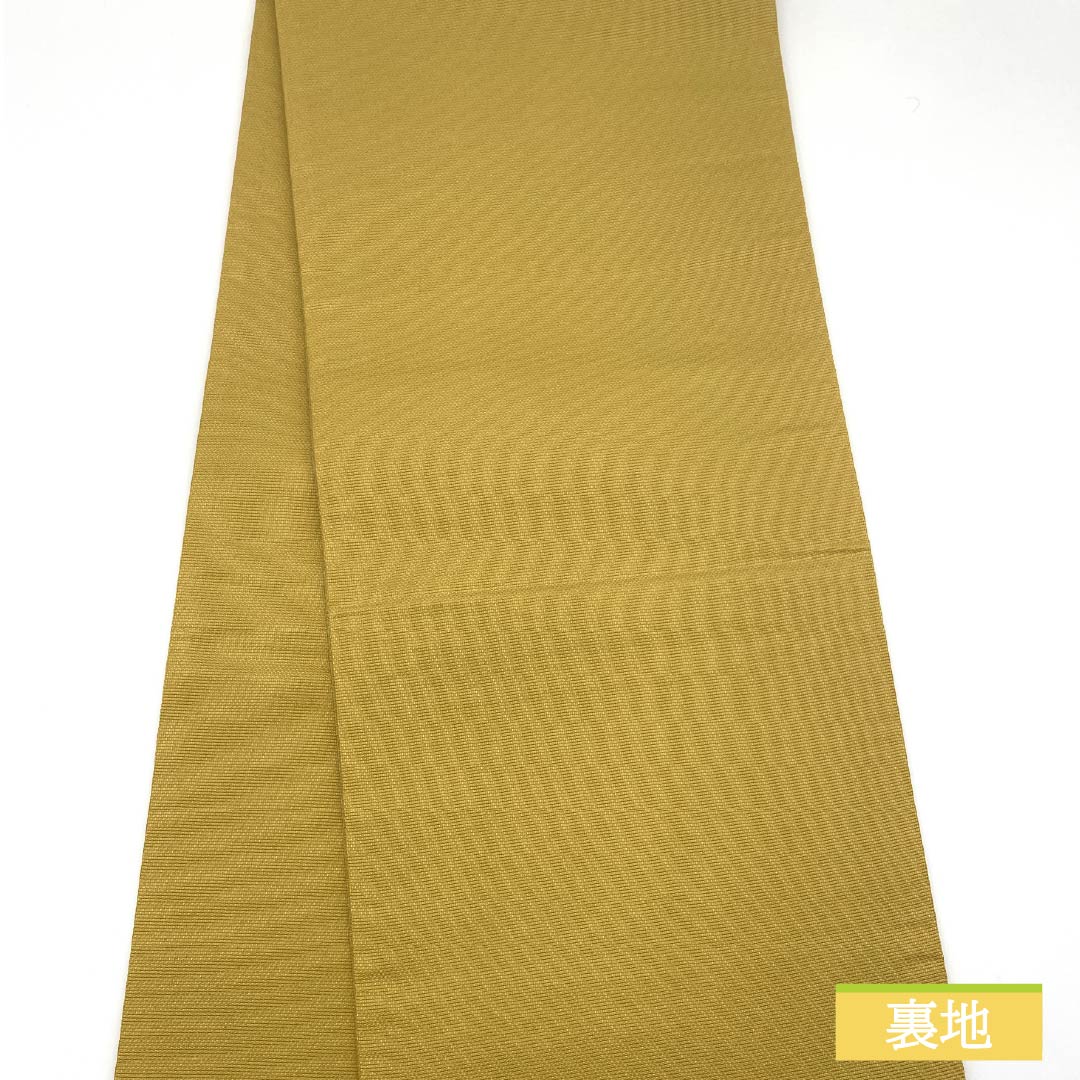 （京袋帯）名古屋帯 ポリエステル Sランク 麦藁色（むぎわらいろ） 京袋帯 野菜  帯丈384cm 全通 カジュアル 黄系 1124010952423 開き仕立て