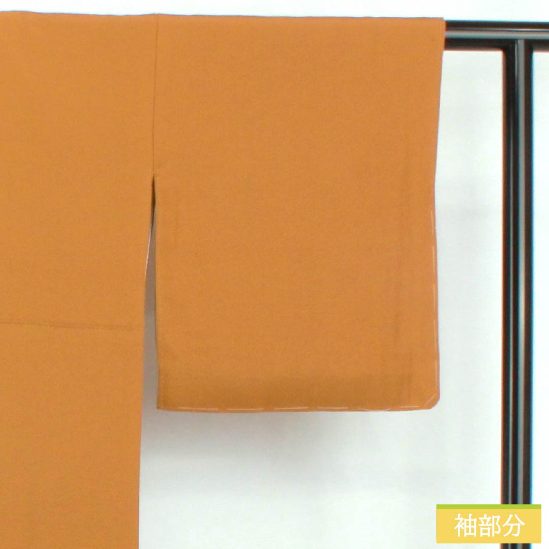 Solid-colored silk kimono, S-rank, length 163cm, sleeve length 66cm, gold yellow (Chinhuang-iro) color, one crest, five-three paulownia pattern with a circle, plain kimono, lined, orange, product number 1114002522426