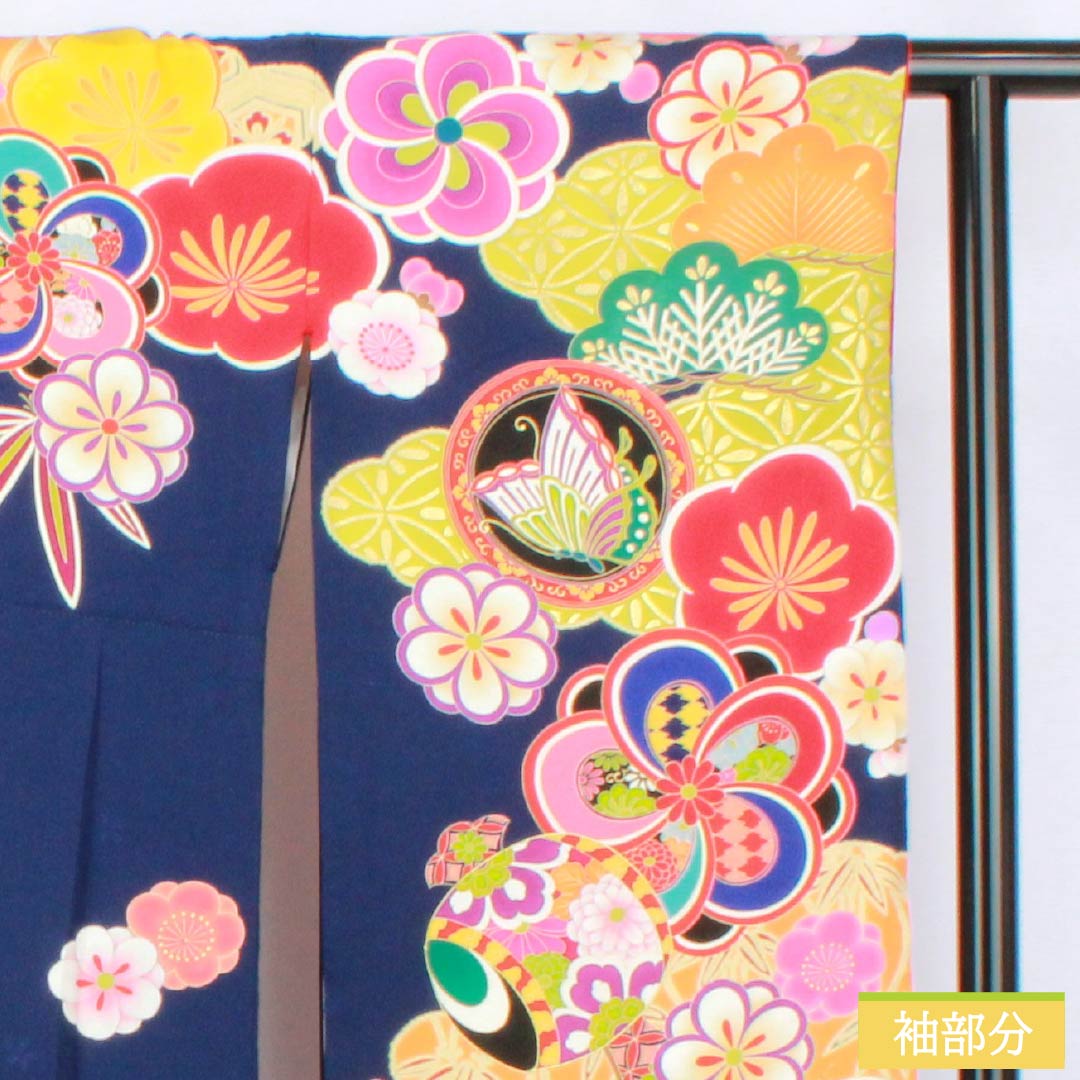 振袖 正絹 Sランク 身丈174.5cm 裄丈67.5cm 袷 紺色（こんいろ） 京友禅 吉祥文様 松竹梅 菊 蝶 紺系 1113002592618