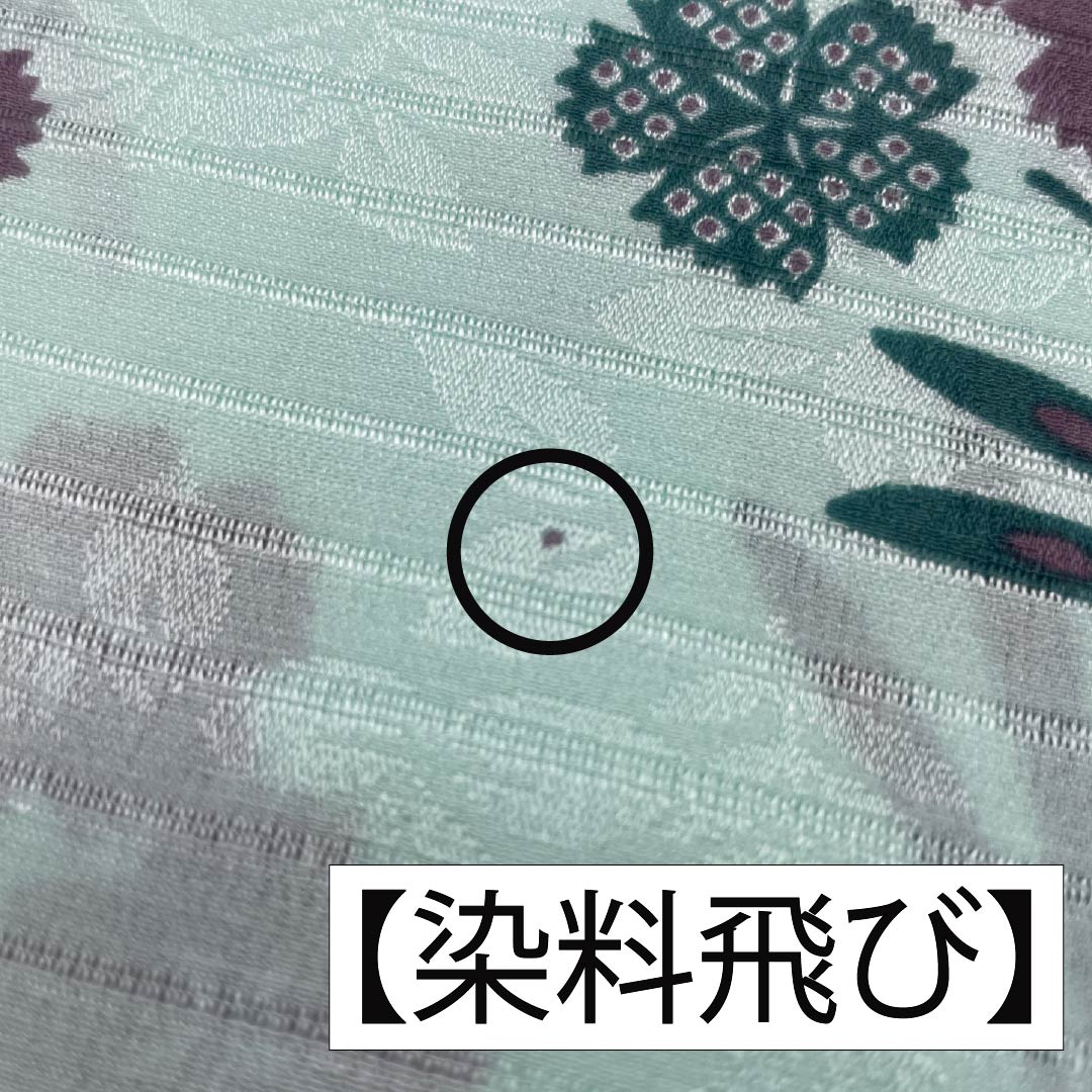 （新品）帯揚げ 正絹 セミフォーマル 薄水色（うすみずいろ） 夏物 撫子 トンボ 長さ約170cm 幅約29cm NEWランク 水色系 1136000801924