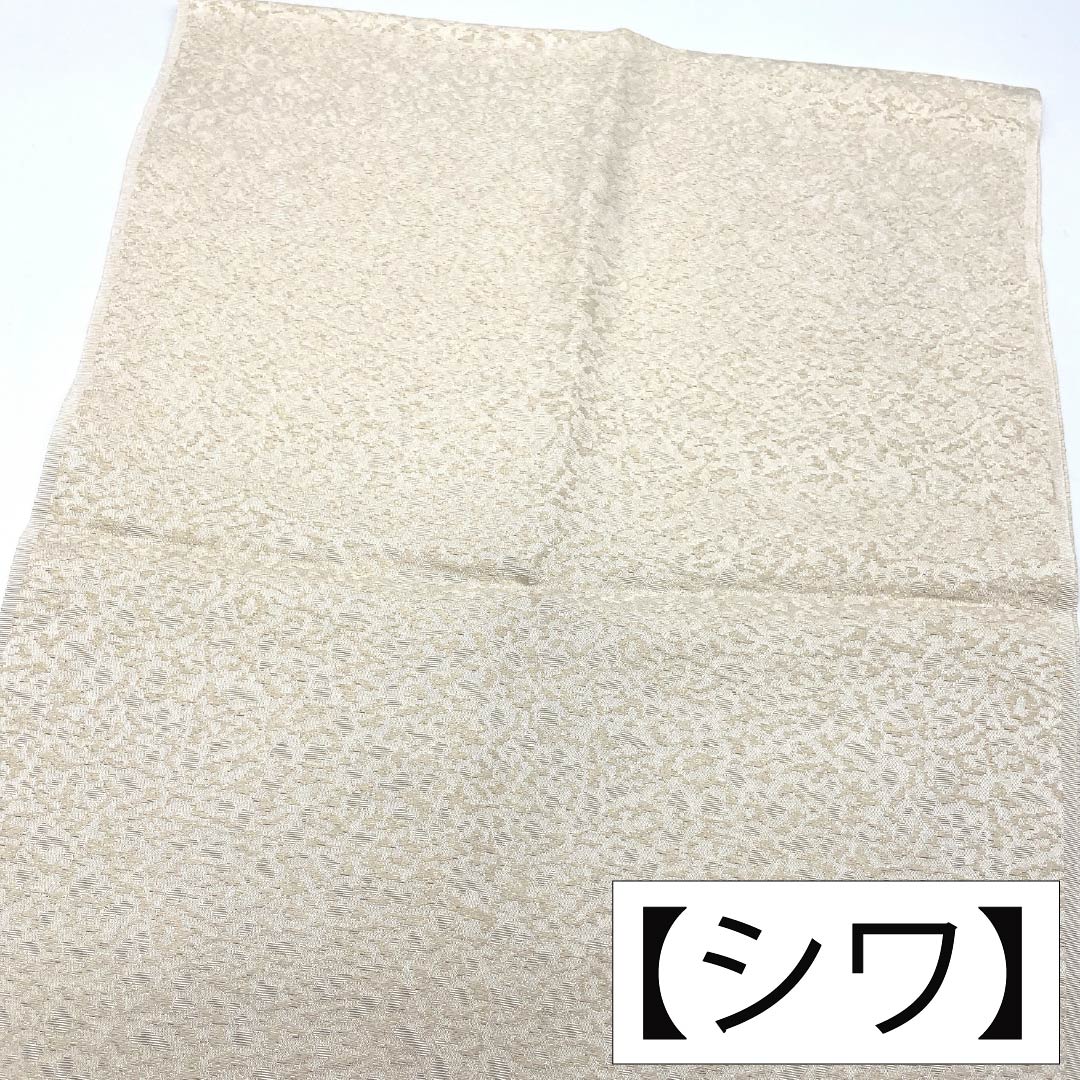 帯揚げ 正絹 Sランク フォーマル 生成り色（きなりいろ） 抽象模様 留袖用 長さ約169cm 幅約31cm 白系 1136004632911