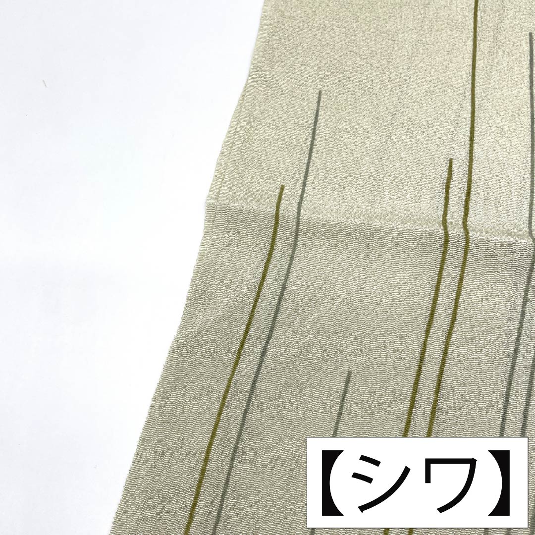 帯揚げ 正絹 Sランク カジュアル 裏柳色（うらやなぎいろ） 直線 長さ約168cm 幅約30cm 緑系 1136003912919