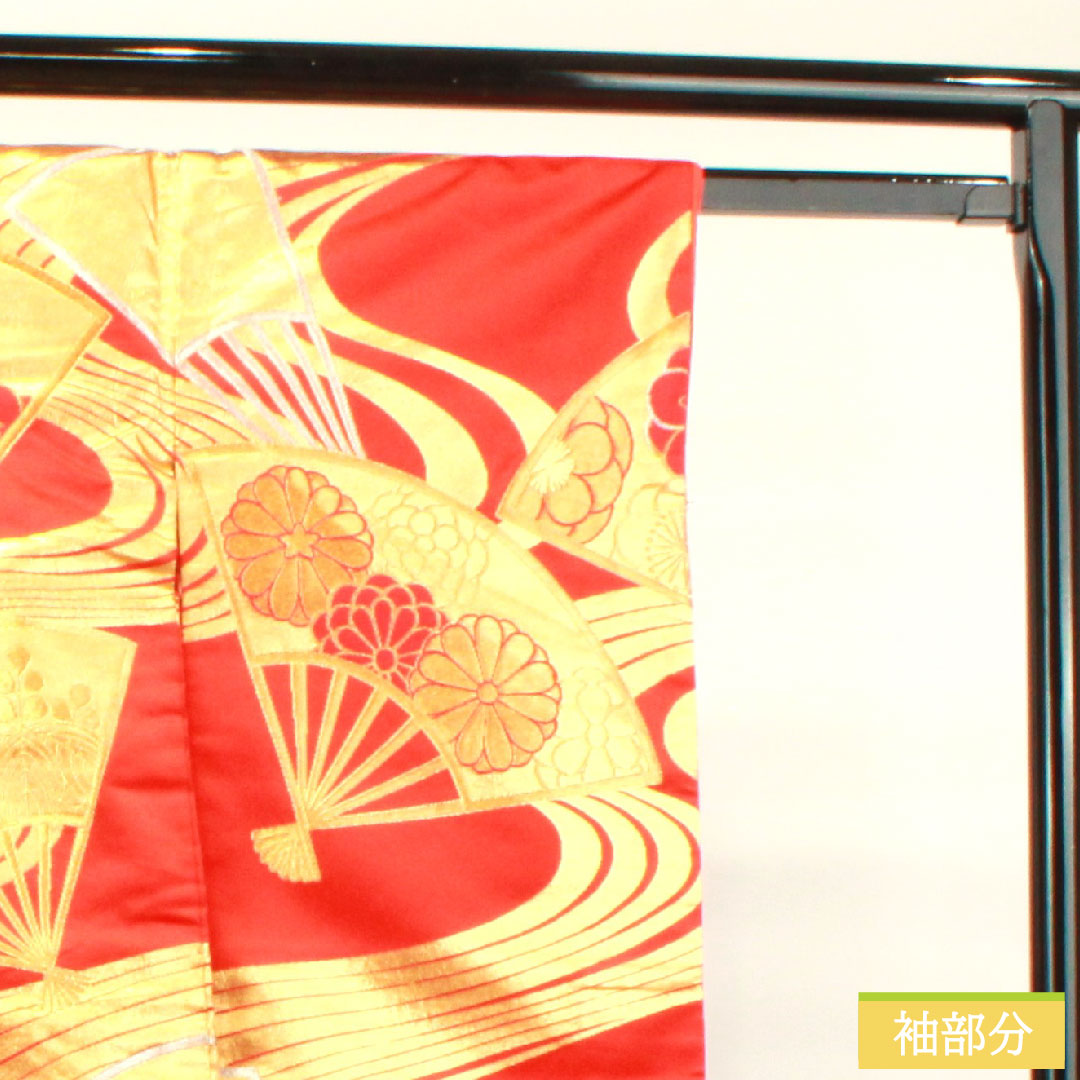 Colored uchikake, pure silk, length 187cm, sleeve length 63.5cm, fan, flowing water, auspicious motif, A rank, lined, vermilion, 1110000643916