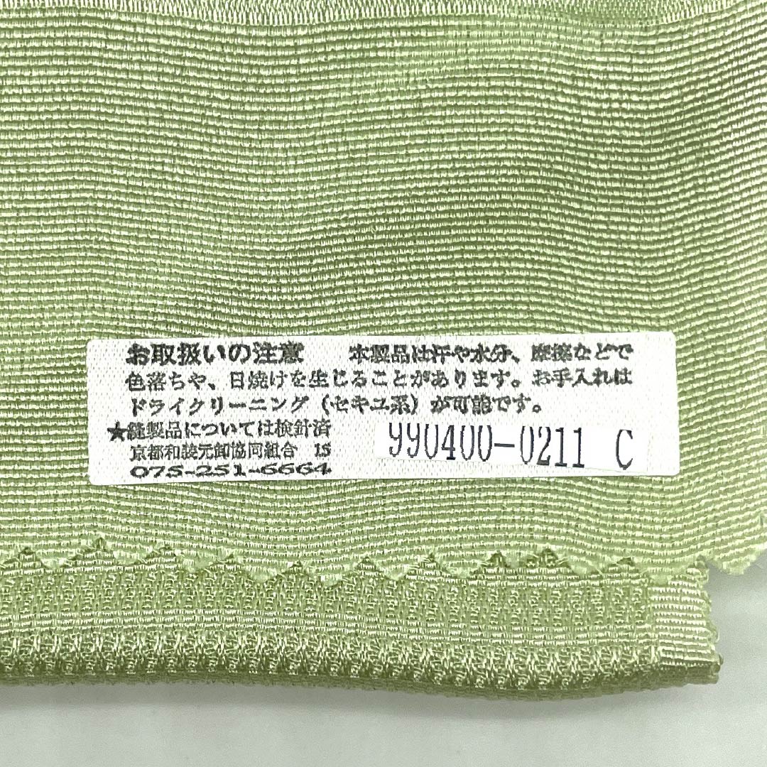 New Old Stock Obiage Silk NEW Rank Casual Light Indigo Tints Tango Chirimen Ichimatsu Pattern Classic Pattern Length approx. 176cm Width approx. 28.5cm Green Tones 1136003271919