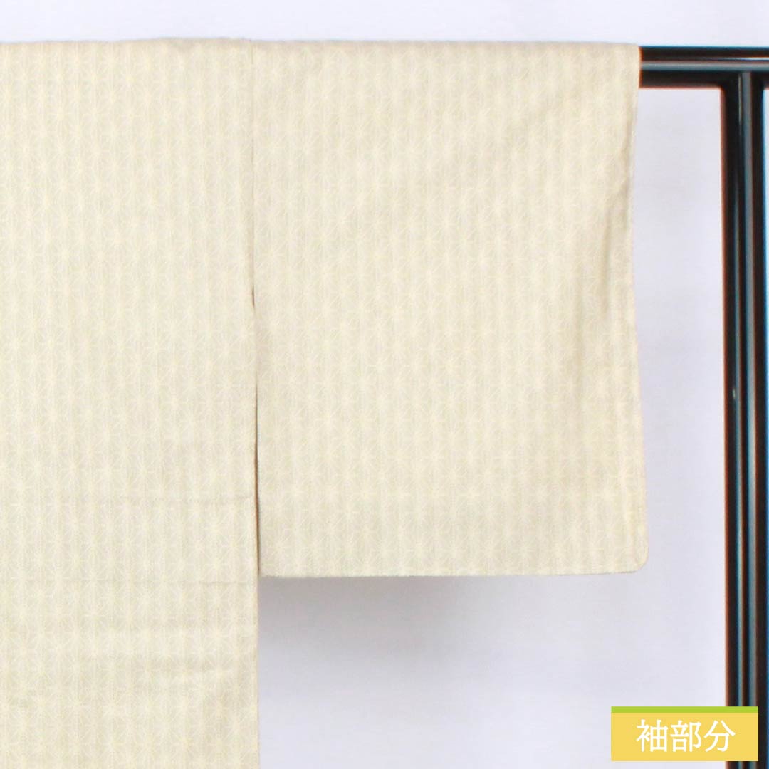 Tsumugi, pure silk, S rank, length 155cm, sleeve-to-sleeve 64cm, pale eggshell, white Oshima, asa-no-ha pattern, with basting stitches, lined, cream-colored, 1116004842315
