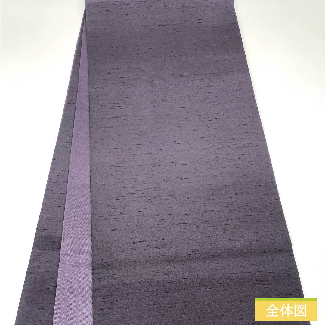 袋帯 正絹 褐色（かちいろ） 作家物 純一郎 牛首紬 雪輪 帯丈456cm Sランク ポイント柄 カジュアル 紫系 1123012862420
