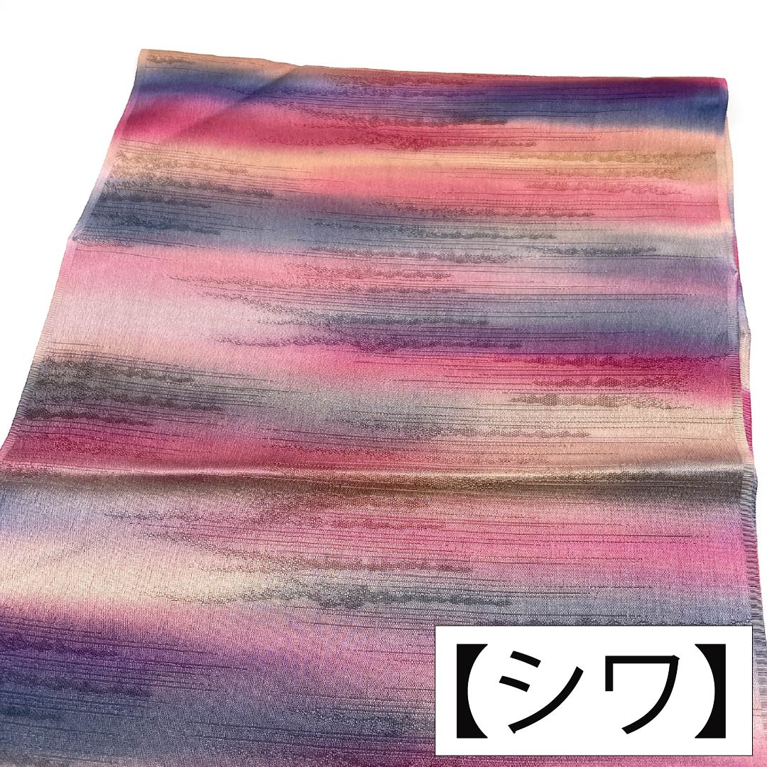 Obiage Silk S-rank Casual Benihibairo (pinkish brown) Kasumi-bokashi Length approx. 174cm Width approx. 29cm Pink 1136004582913