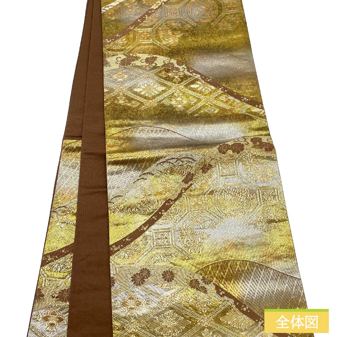 袋帯 正絹 金色（きんいろ） 菱 亀甲 花唐草 帯丈420cm Sランク 六通 フォーマル 金系 1123011792321