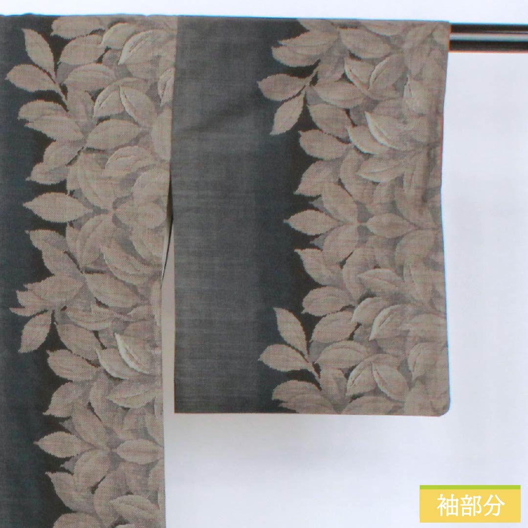 Tsumugi silk S rank, length 167.5cm, sleeve length 66cm, Oshima Tsumugi 7 mark, lined, navy blue, product number 1116004462518