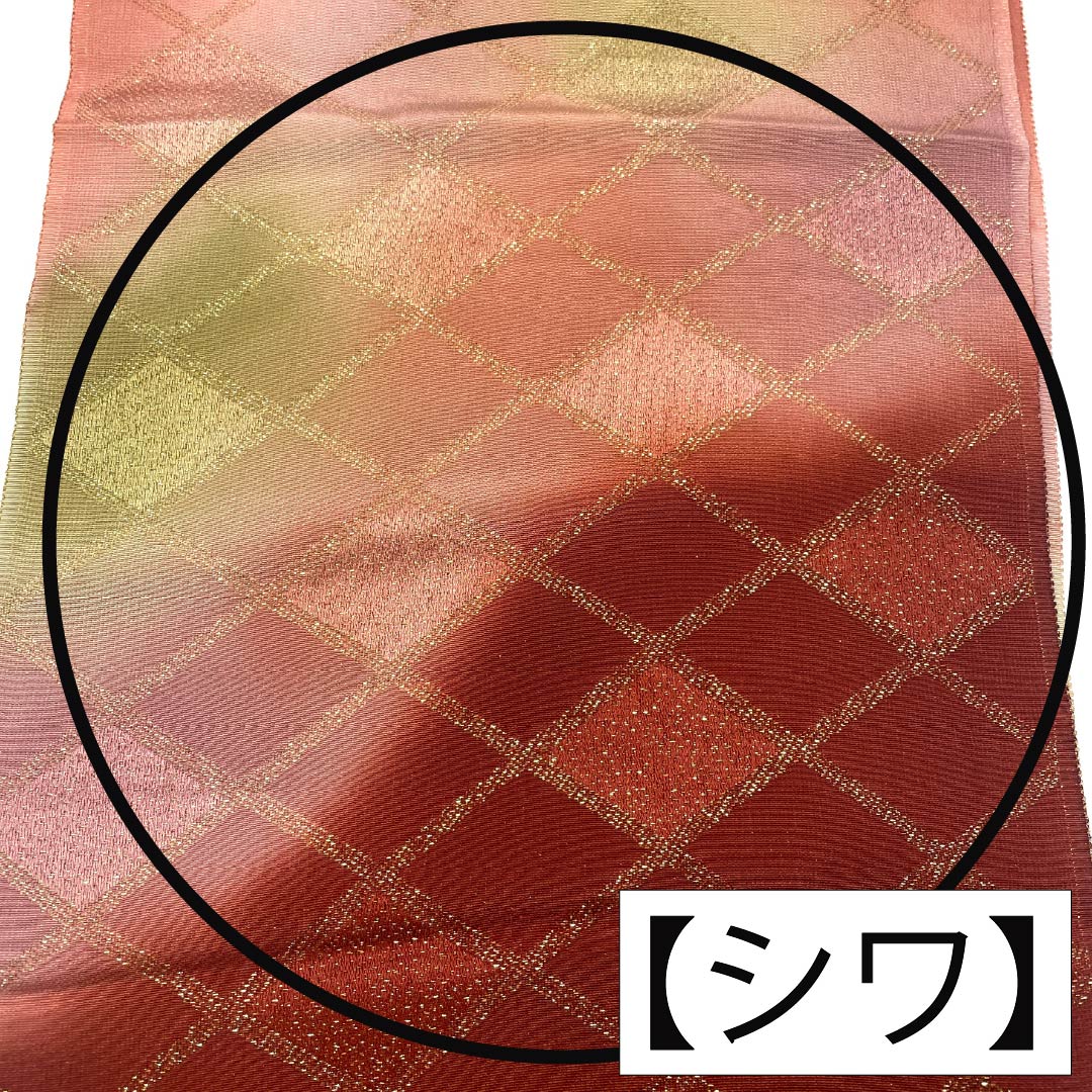 Obiage Silk S-rank Semi-formal Bengal Red Diamond Gold thread Length approx. 180cm Width approx. 28cm Red系 1136002622912