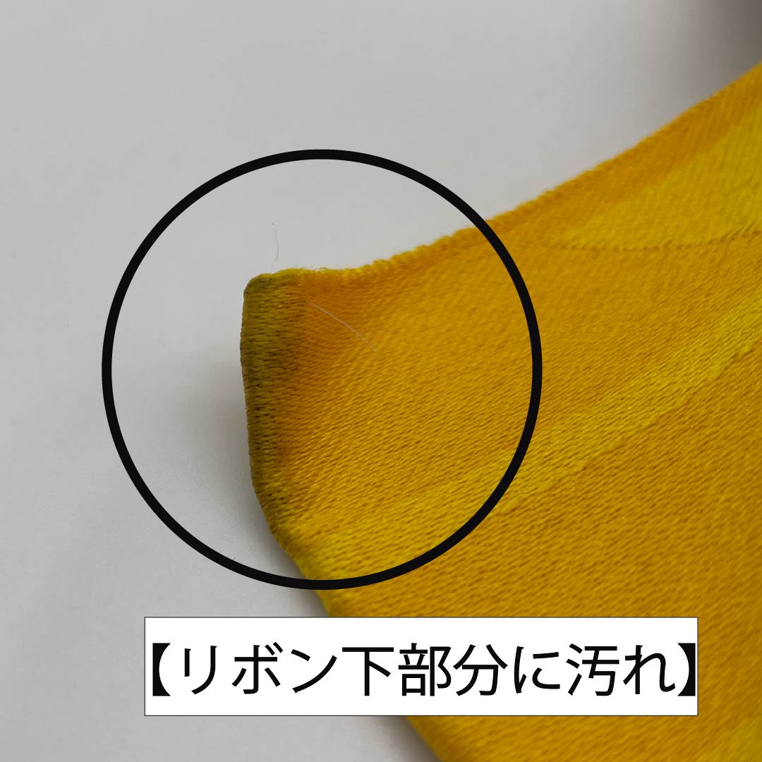 作り帯 ポリエステル 山吹色（やまぶきいろ） 矢絣 桜 浴衣用 Aランク 黄系 1131000703923