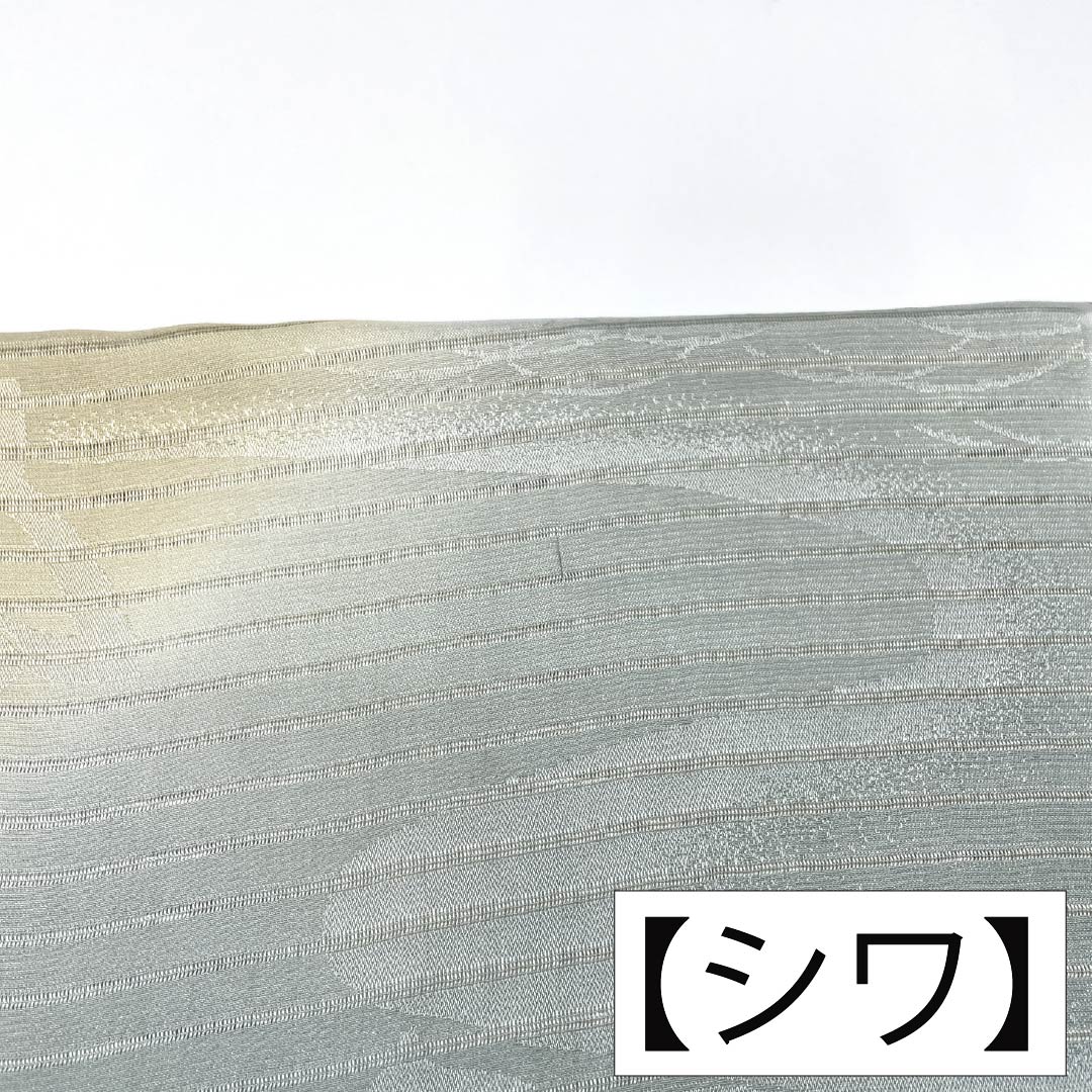帯揚げ 正絹 Sランク カジュアル 沈香茶色（とのちゃいろ） 玉子鼠色（たまごねずいろ） 桔梗 夏用 長さ約182cm 幅約29cm グラデーション系 1136004272999