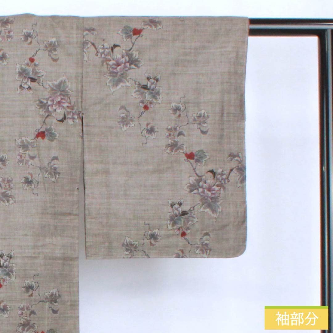Tsumugi Silk S-rank Length 157.5cm Sleeve-to-sleeve 62.5cm Oshima Tsumugi 9-ply Kasane-gasane Grass and Flower Pattern Lined Gray 1116005042322