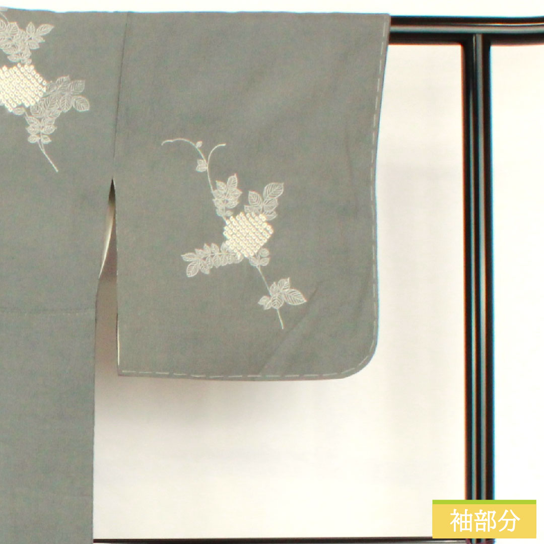 訪問着 正絹 袷 身丈163.5cm 裄丈63.5cm 青鈍色（あおにびいろ） 紫陽花 部分絞り Aランク グレー系 1112005353422