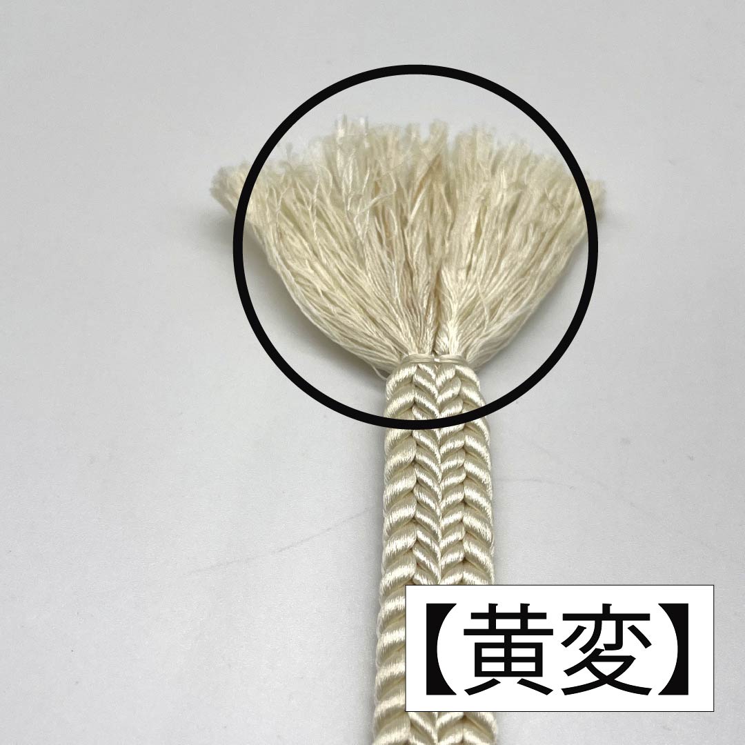 帯締め 正絹 Sランク  鳥の子色（とりのこいろ） 無地 長さ約151cm 幅約1.2cm セミフォーマル クリーム系 1135004032315