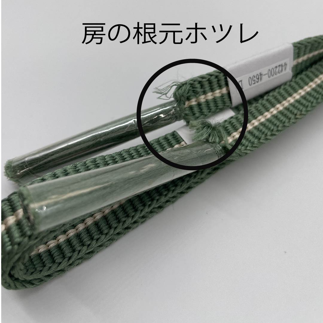 (New old stock) Silk obi-jime (sash fastener) - Shimamatsunezuiro (Shimamatsu gray) - Hand-woven cord - New old stock - Length approx. 165cm - Width approx. 1.2cm - Casual - A rank - Green 1135002643319