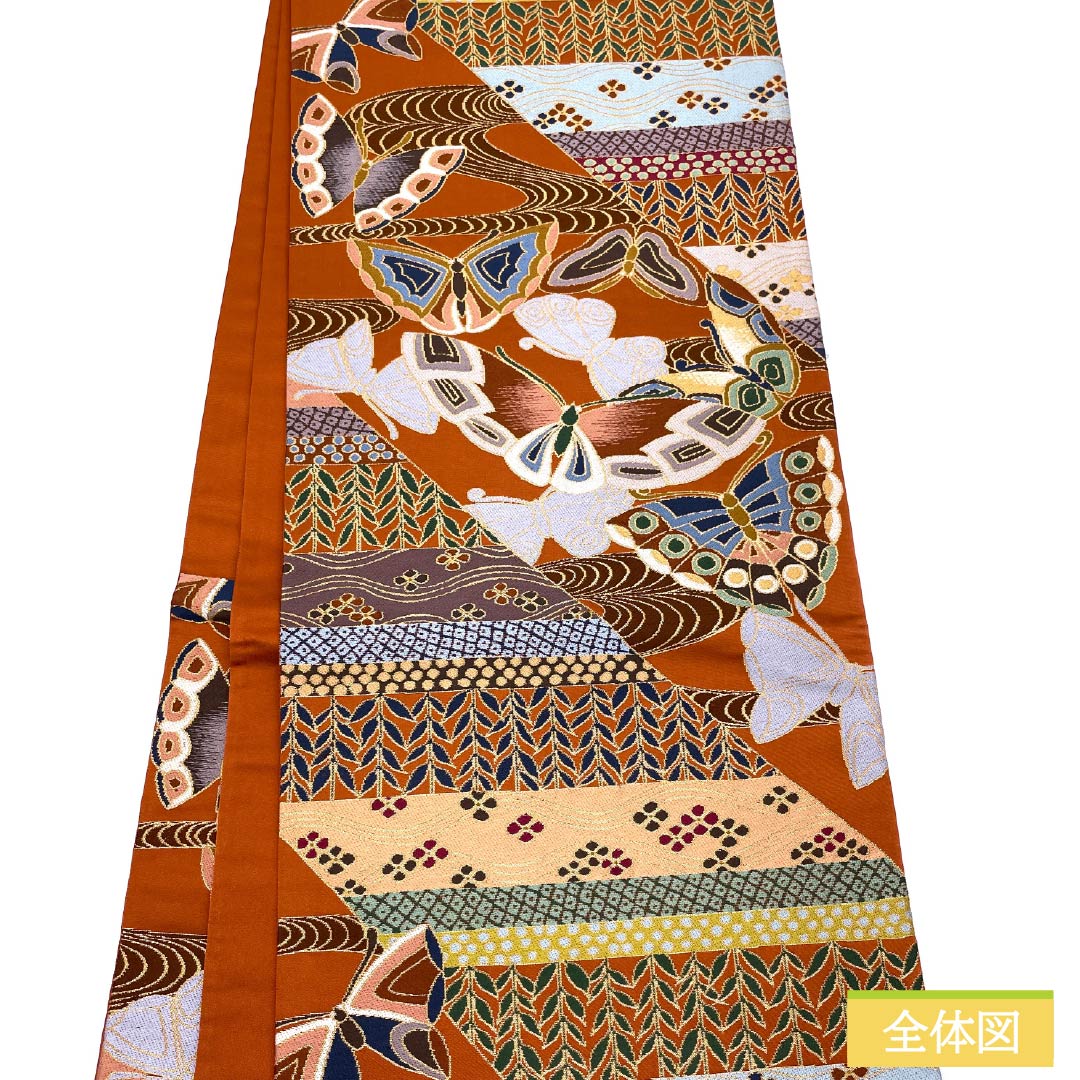 Fukuro Obi (Bag) - Pure Silk, Orange (Soiro) - For Furisode - Shirayaen Oba - Butterfly, Flower Pattern - Obi Length 434cm - S Rank - Six Passes - Formal - Brown 1123013832314