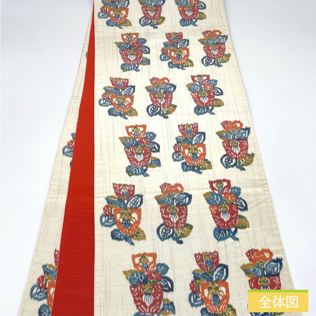 袋帯 正絹 生成り色（きなりいろ） 花模様 帯丈432cm Bランク 全通 カジュアル クリーム系 1123012834315