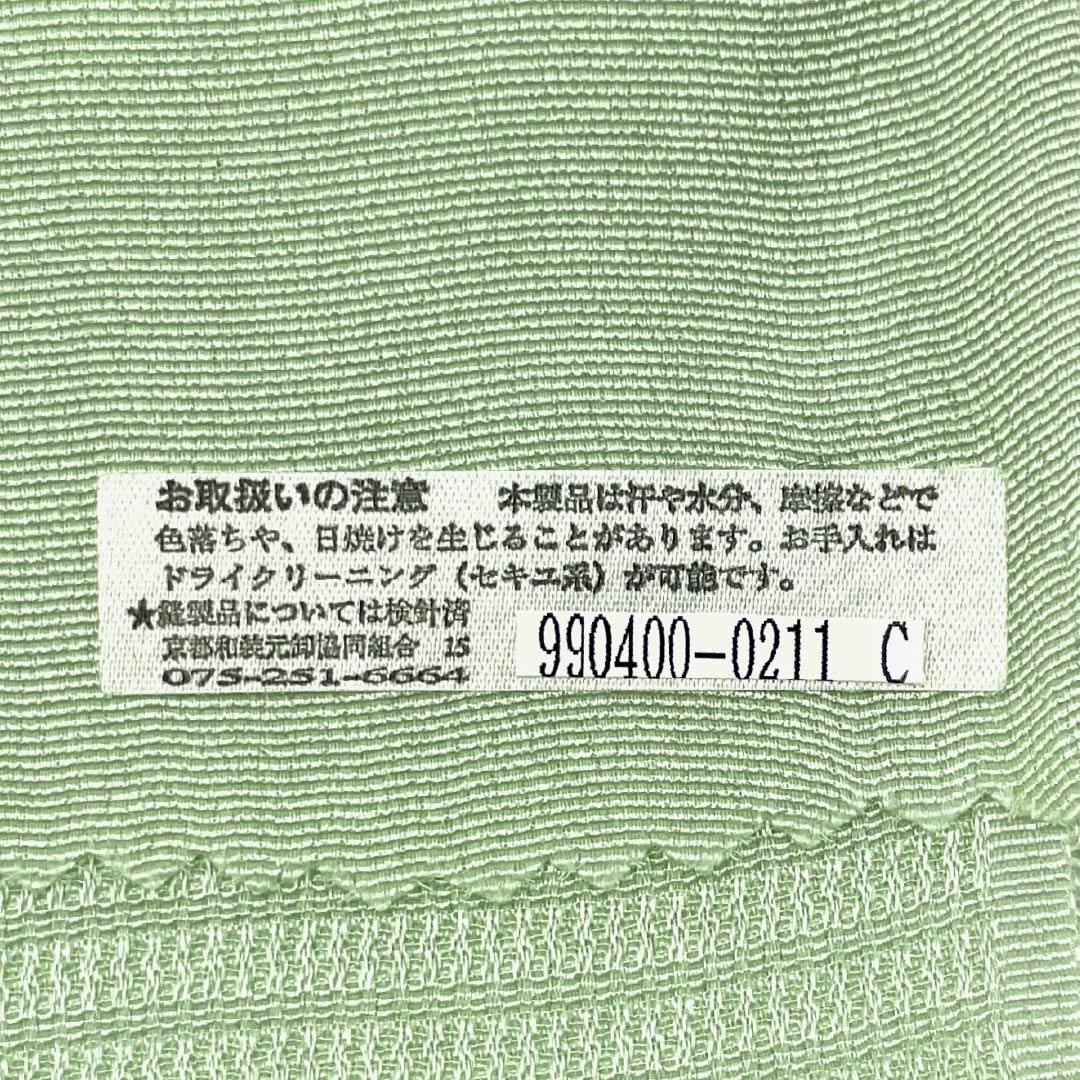 （新古品）帯揚げ 正絹 NEWランク カジュアル 薄緑色（うすみどりいろ） 丹後ちりめん 市松模様 古典柄 長さ約184cm 幅約29cm 緑系 1136003261919
