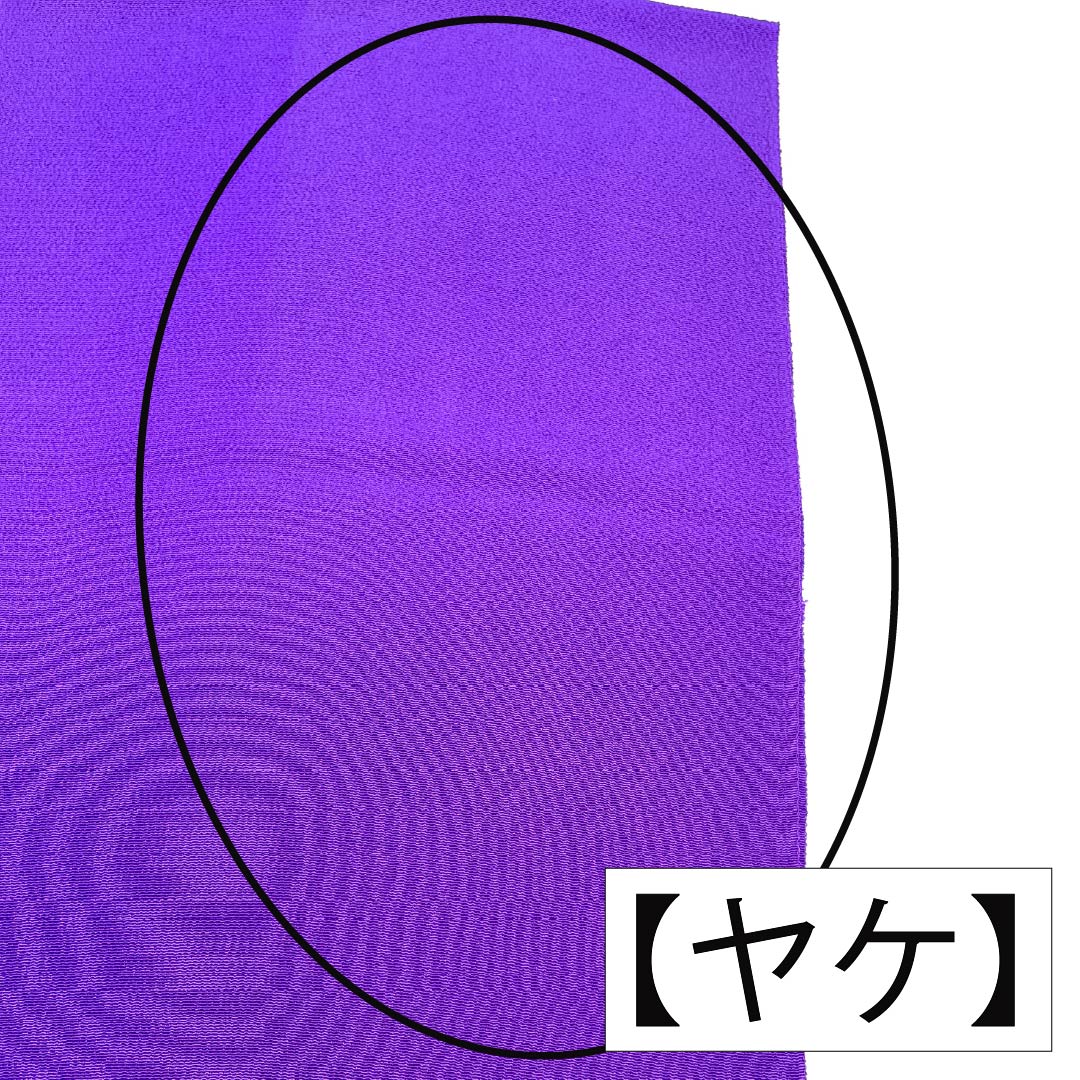 帯揚げ 正絹 Aランク カジュアル 菫色（すみれいろ） 無地 ちりめん地  長さ約168cm 幅約28cm 紫系 1136001823920