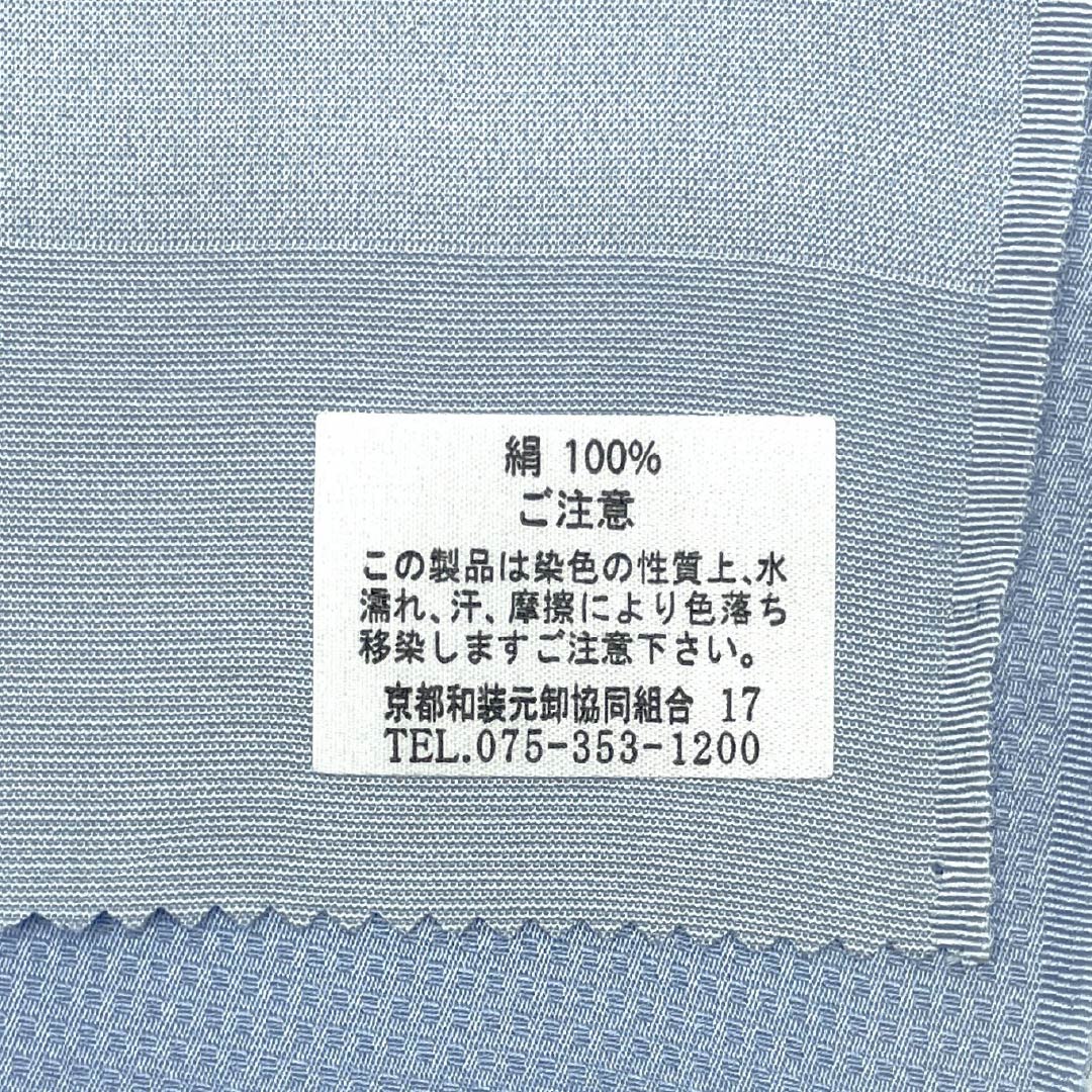 Unused silk obiage; NEW rank; semi-formal; dark purple and light indigo bicolour; Tango chirimen; length approx. 186cm, width approx. 31.5cm; blue family; 1136003331917