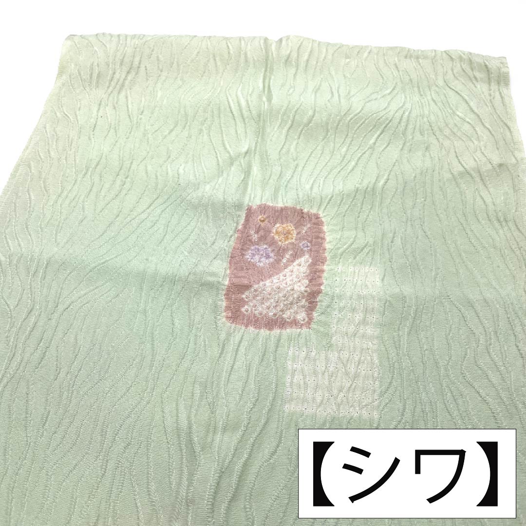 Obiage Silk S-rank Semi-formal Longquan Celadon Glaze Color Partial Shibori Abstract Pattern Length approx. 157cm Width approx. 30cm Green 1136004562919