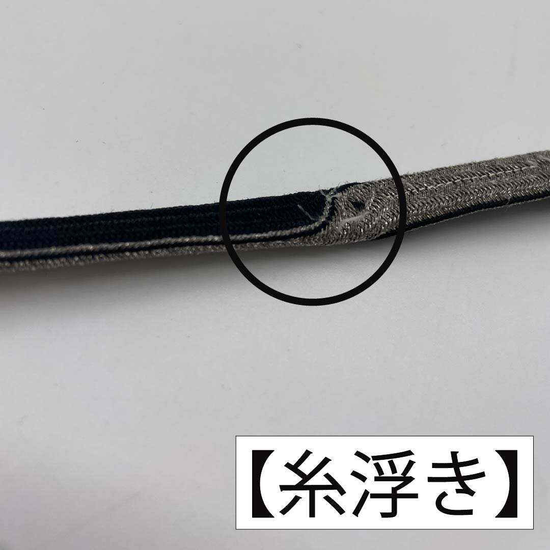 Obijime (silk obi) - quarter string - black, silver, monotone - length 154cm, width 1.2cm - casual - A rank - black - 1135003143310