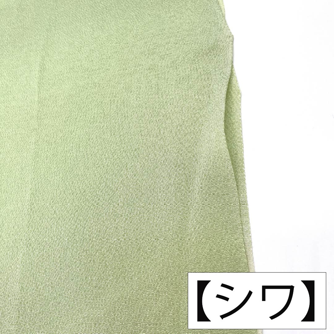 帯揚げ 正絹 Sランク セミフォーマル 薄柳色（うすやなぎいろ） 麻の葉 七宝 ちりめん 長さ約176cm 幅約28cm 緑系 1136004372919