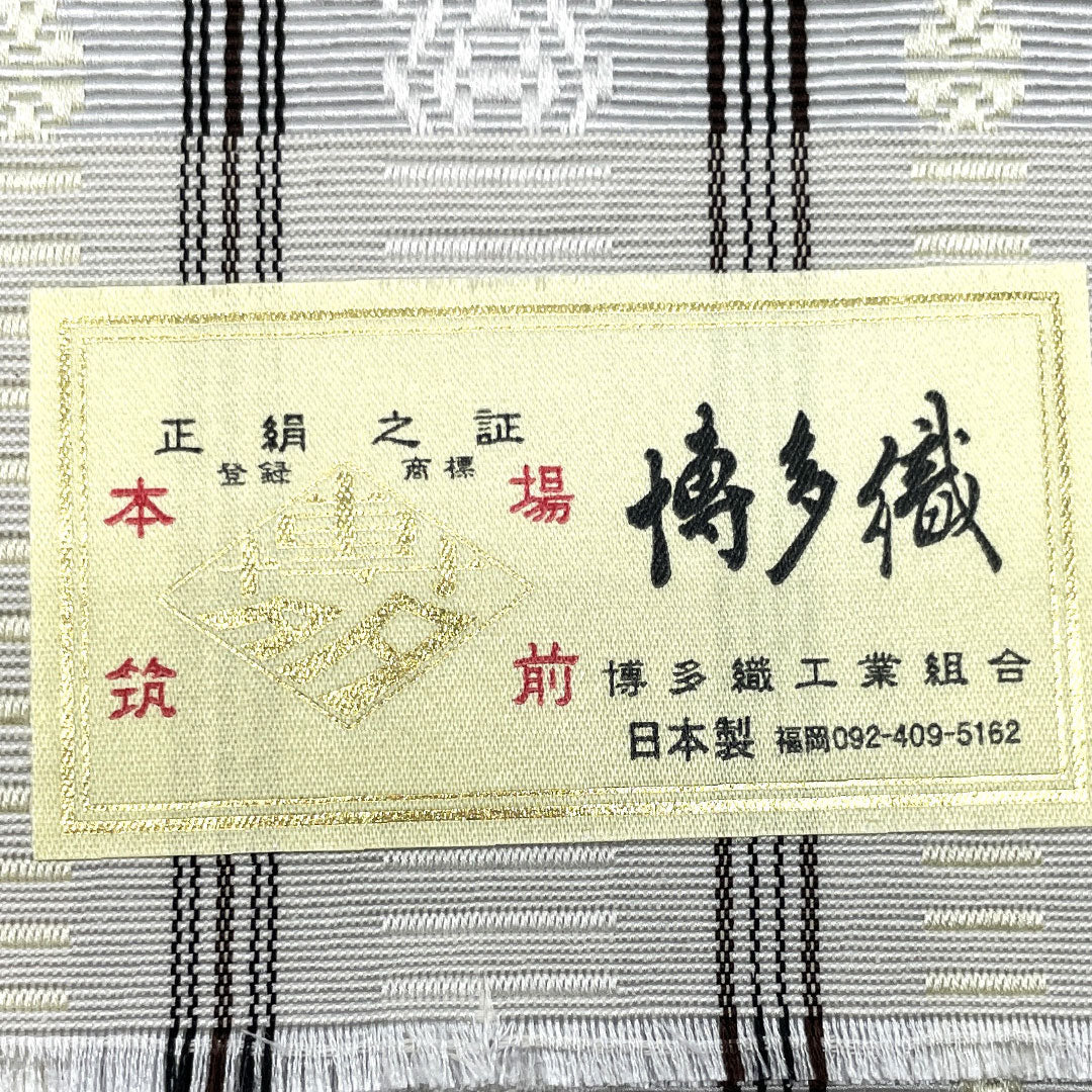 【未仕立】半幅帯 正絹 NEWランク 薄鼠色（うすねずいろ） 本場筑前博多織 献上柄 独鈷 孝行縞 華皿 帯丈380cm グレー系 1125001871322