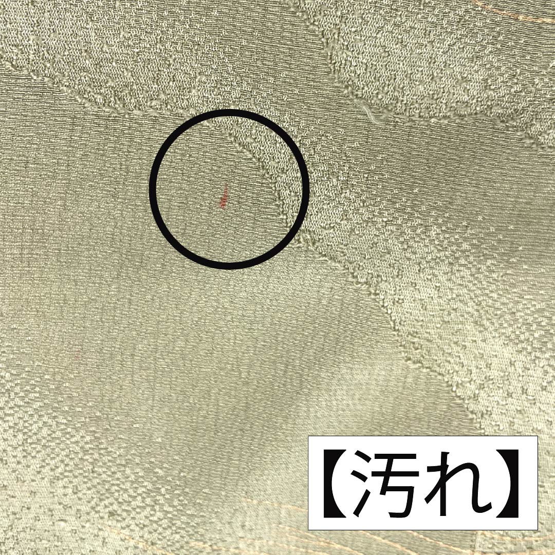 帯揚げ 正絹 Aランク セミフォーマル 黄海松茶色（きみるちゃいろ） 部分絞り 梅 萩 長さ約171cm 幅約28cm 緑系 1136002963919