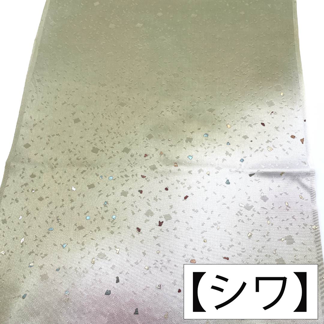 Obiage silk S rank semi-formal urayanagi-iro blurred arare length approx. 183cm width approx. 29.5cm green系 1136004522919